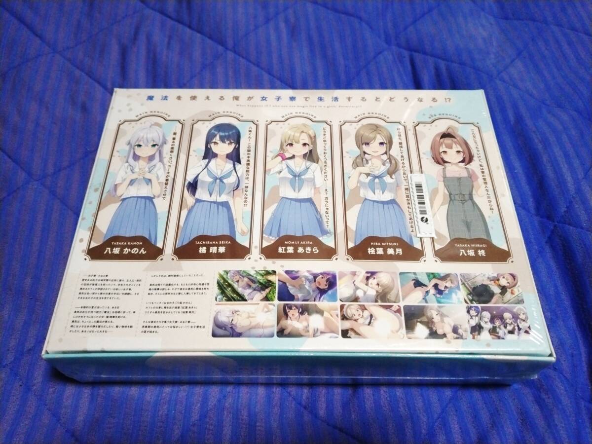 ★☆CUBE/ネコと女子寮（ワカイ）せよ！★〔特別限定版〕【未開封?未使用】☆★