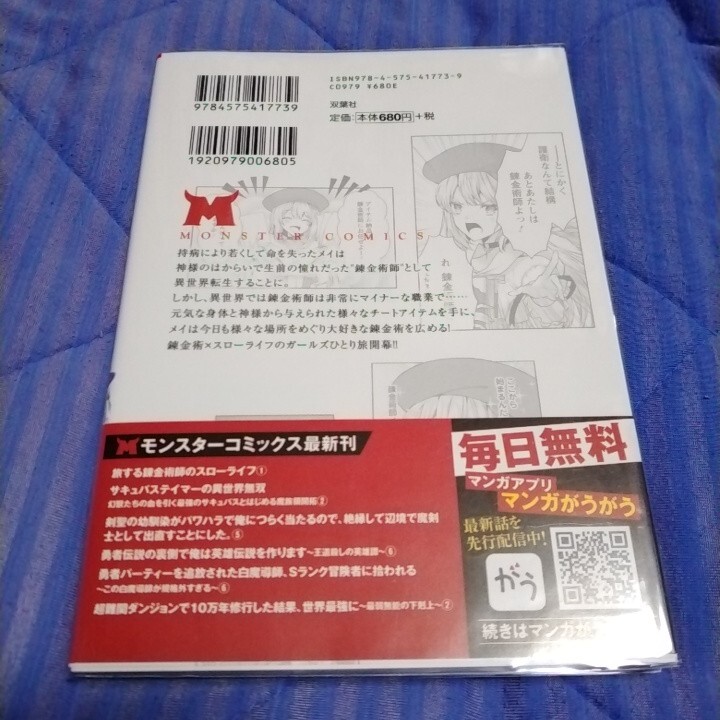 item_image_2