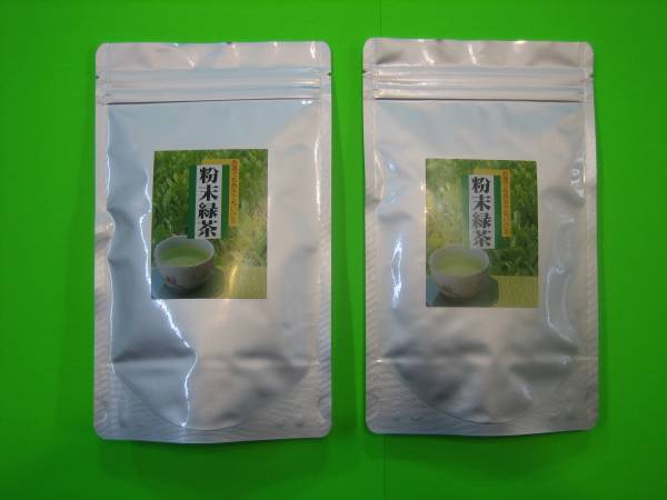 粉末緑茶2袋