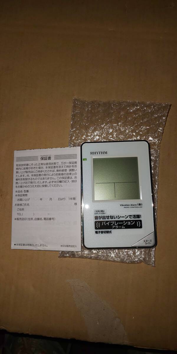 RHYTHM｜リズム時(shí)計(jì) 目覚まし時(shí)計(jì) 【フィットウェーブD211】 ホワイト 8RZ211SR03 [デジタル /電波自動(dòng)受信機(jī)能有]　2-353