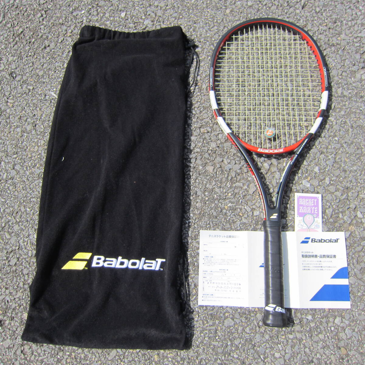 ⑥美品 BABOLAT PURE CONTROL 黒赤 バボラ ピュア コントロール 佐川急便700円