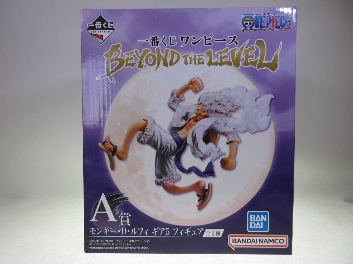 【数量限定】旧モデル在庫処分セールを開催します! 未開封 一番くじ モンキー・D A賞 LEVEL THE BEYOND ワンピース モンキー・D・ルフィ