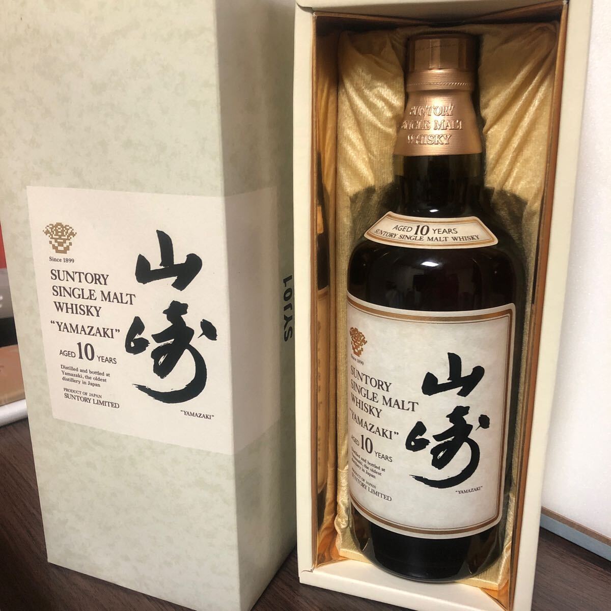 楽天市場】【東京都内発送限定】【送料無料】サントリー 山崎 10