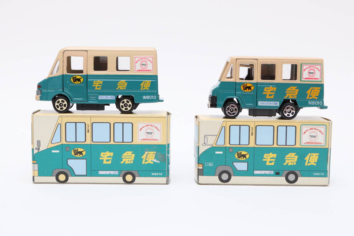 クロネコヤマト ミニカー ウォークスルーN號(hào)車 ウォークスルーW號(hào)車 2臺(tái)セット 非売品 