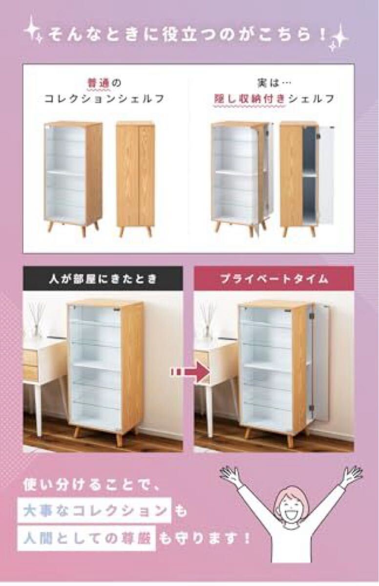  Palette жизнь кейс для коллекции otabare предотвращение ..... место хранения большой коллекция полка фигурка книжный шкаф стекло полки ...