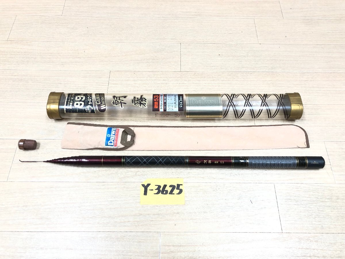 ☆ CW 朝霧 硬調(diào) 53 ☆★ 未使用品