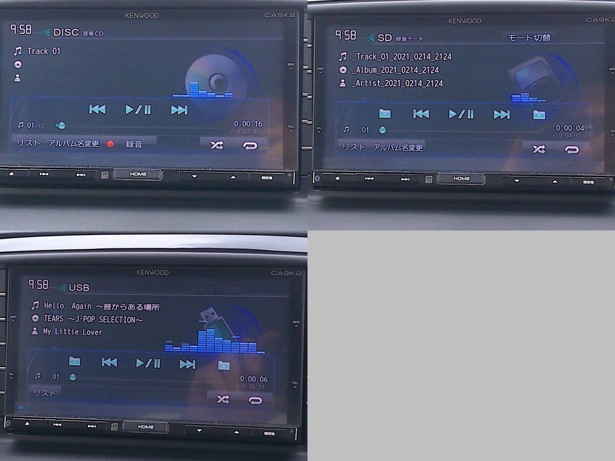 即決 マツダ 純正 2DIN メモリー ナビ CA9K2(ケンウッド MDV-X500R) フルセグ TV CD DVD USB Bluetooth 地図 2012年 /14【7-10333】