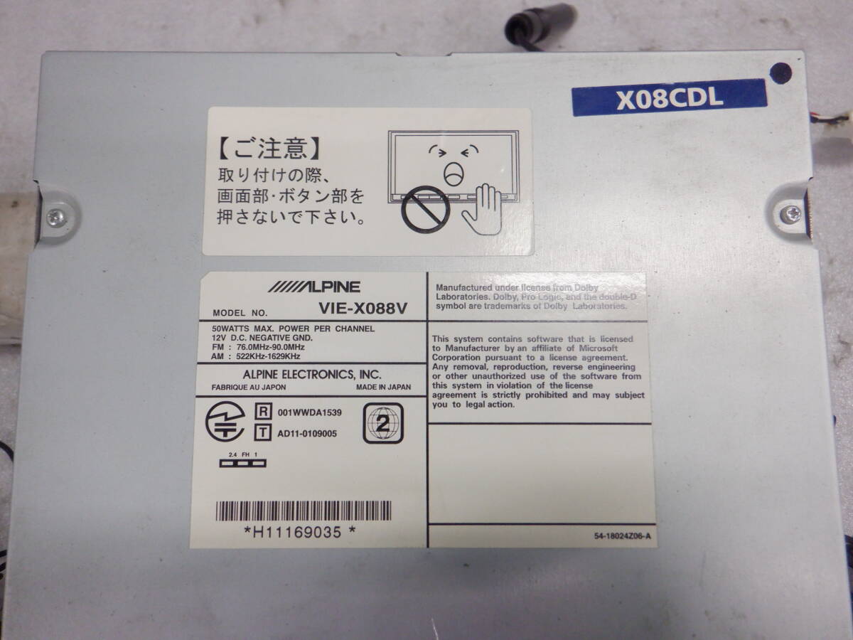 即決 アルパイン ALPINE VIE-X088V 8インチ HDD ナビ 地デジ フルセグ TV CD DVD 地図 2011年 配線トヨタ用 /14【7-10573】90358