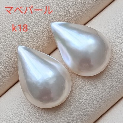 【送料無料/新品】 ピアス マべパール k18 ケース付き 本真珠 日本製 しずく 雫形 アクセサリー