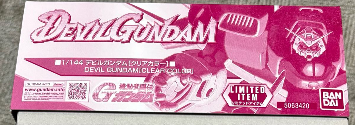 1/144☆デビルガンダム☆クリアカラー☆機動武闘伝Gガンダム☆新品未開封☆ガンプラ☆未組立