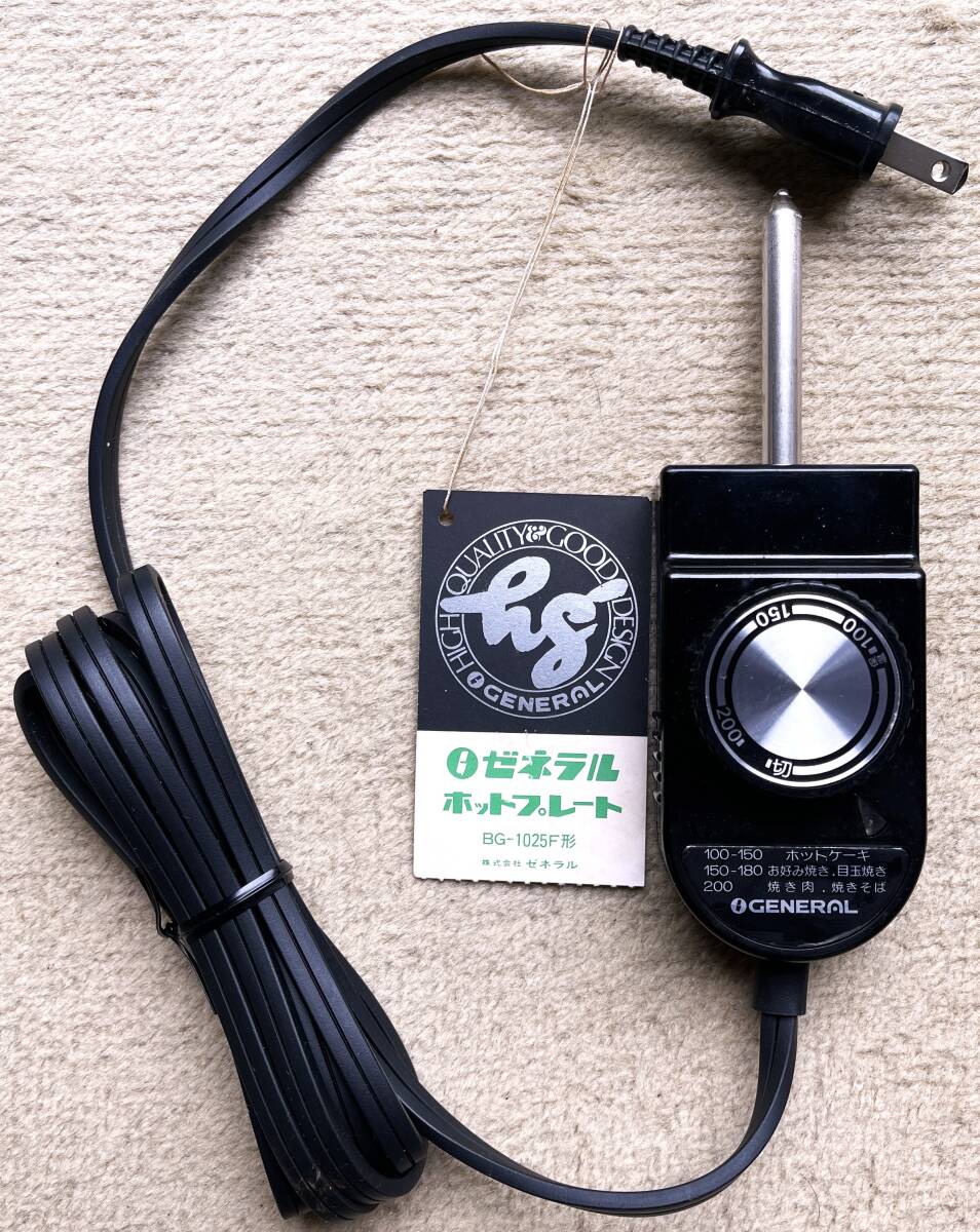 [ не использовался ] плита wine red. крышка есть 1050W GENERAL BG-1025F ширина 44.6× глубина 41.6cm