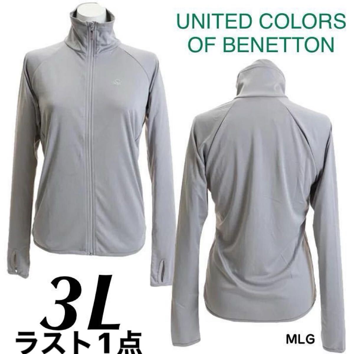 新品18342 BENETTON　ベネトン 3Lサイズ　杢グレー レディースフルジップ長袖ラッシュガード スタンドネック　UPF50＋ 接觸冷感 229-851-0