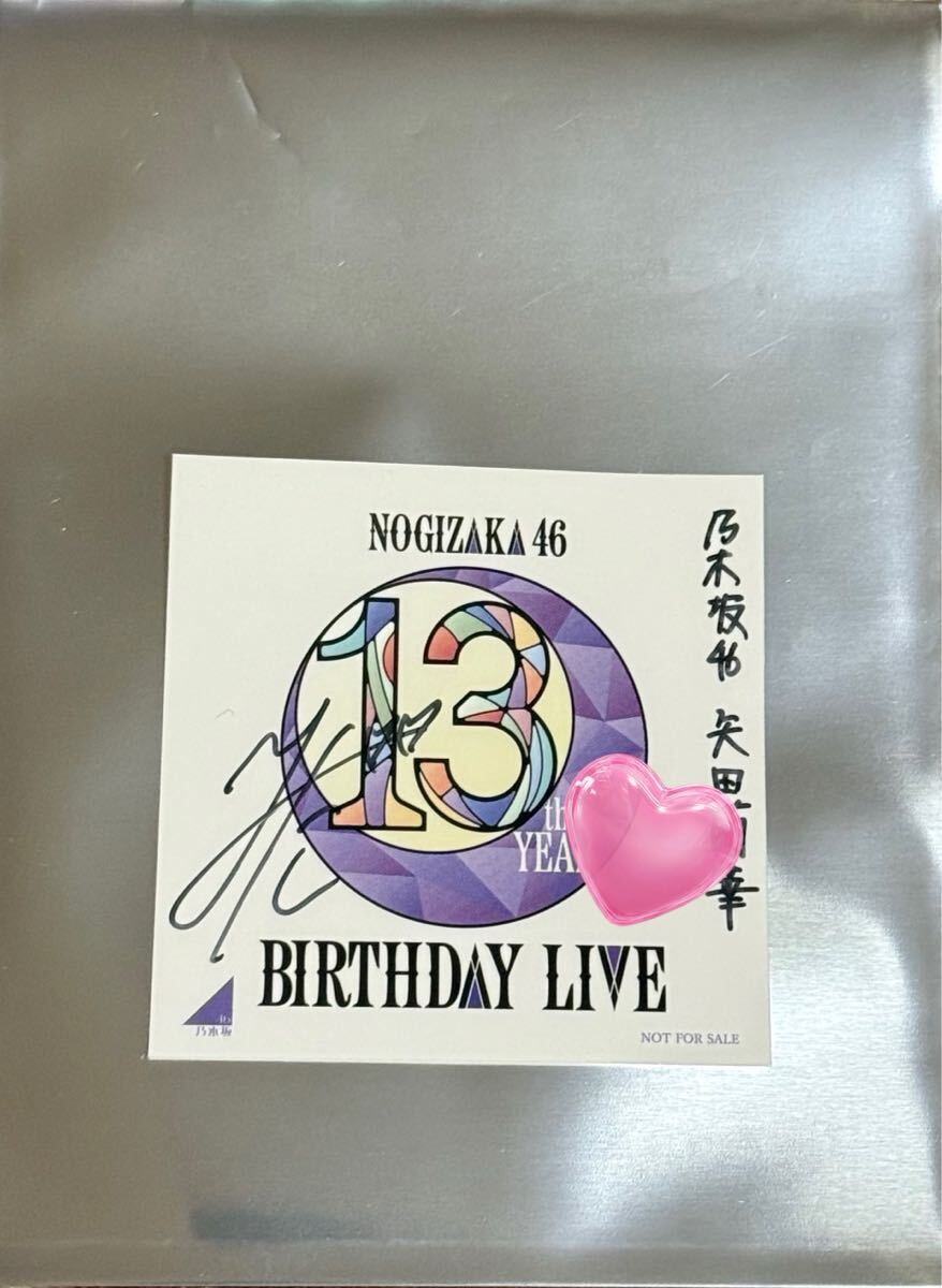 ●日本正規品● Bibian 比比昂- 6期生矢田萌華直筆サイン入りロゴ絵柄 乃木坂46 アイドル