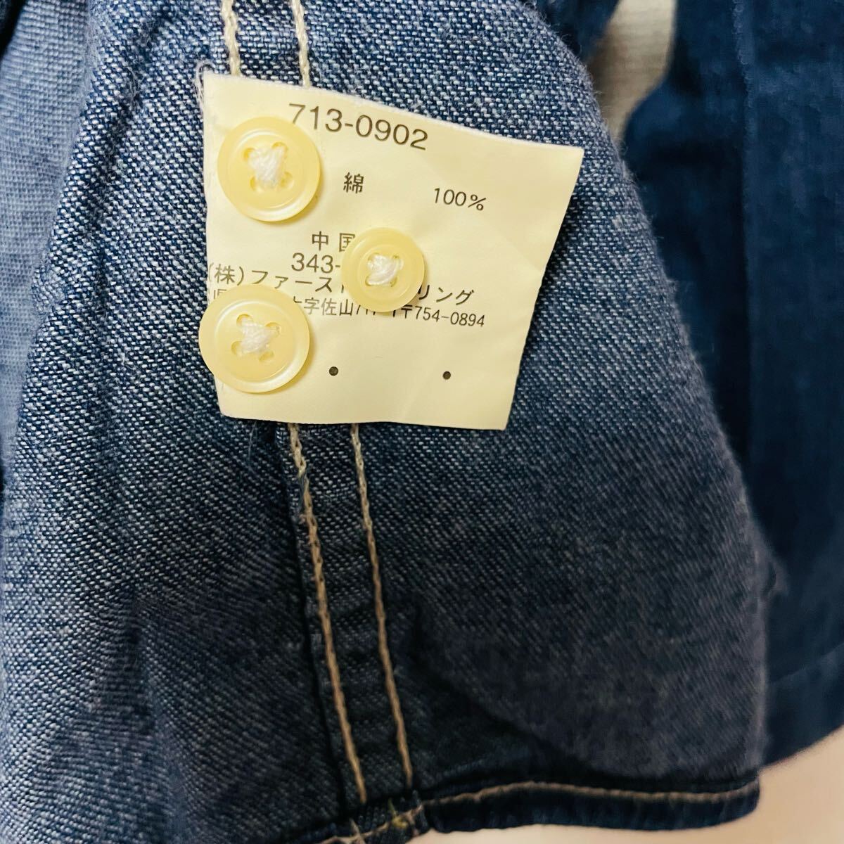 OLD UNIQLO ユニクロ　デニムシャツ　長袖　 インディゴ　古著　メンズ　L