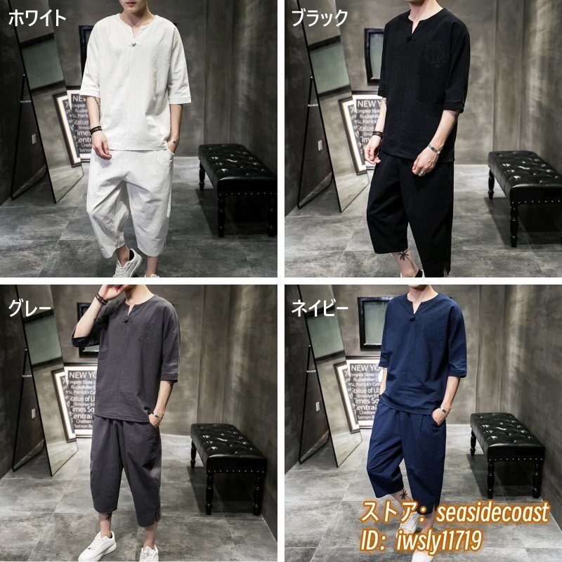 item_image_10