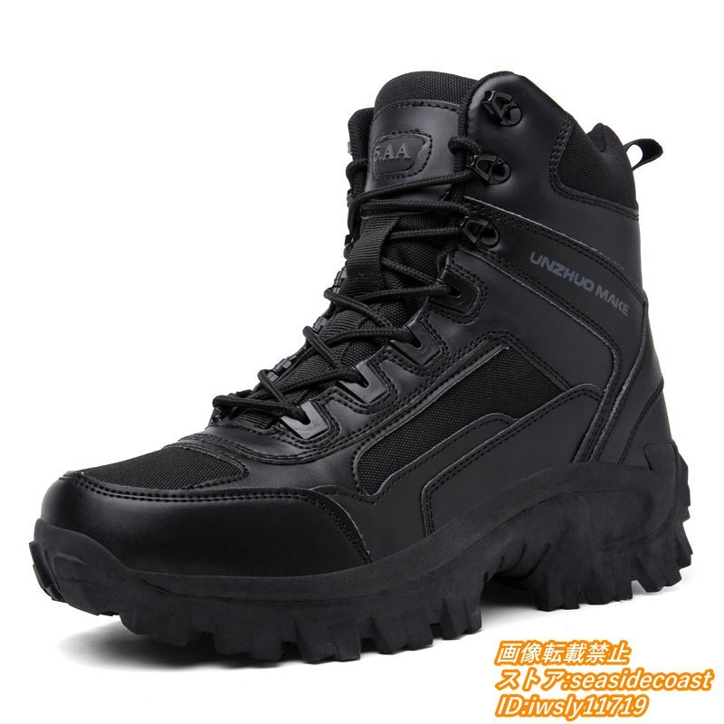 新品☆トレッキングシューズ メンズ 登山靴 アウトドア靴 ハイキング 撥水防滑 軽量 ブーツ ハイカット キャンプ 沖撃吸収 ブラック 26.0cm