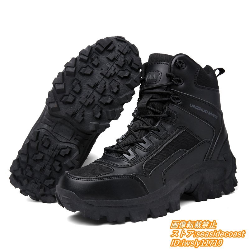 新品☆トレッキングシューズ メンズ 登山靴 アウトドア靴 ハイキング 撥水防滑 軽量 ブーツ ハイカット キャンプ 沖撃吸収 ブラック 26.0cm