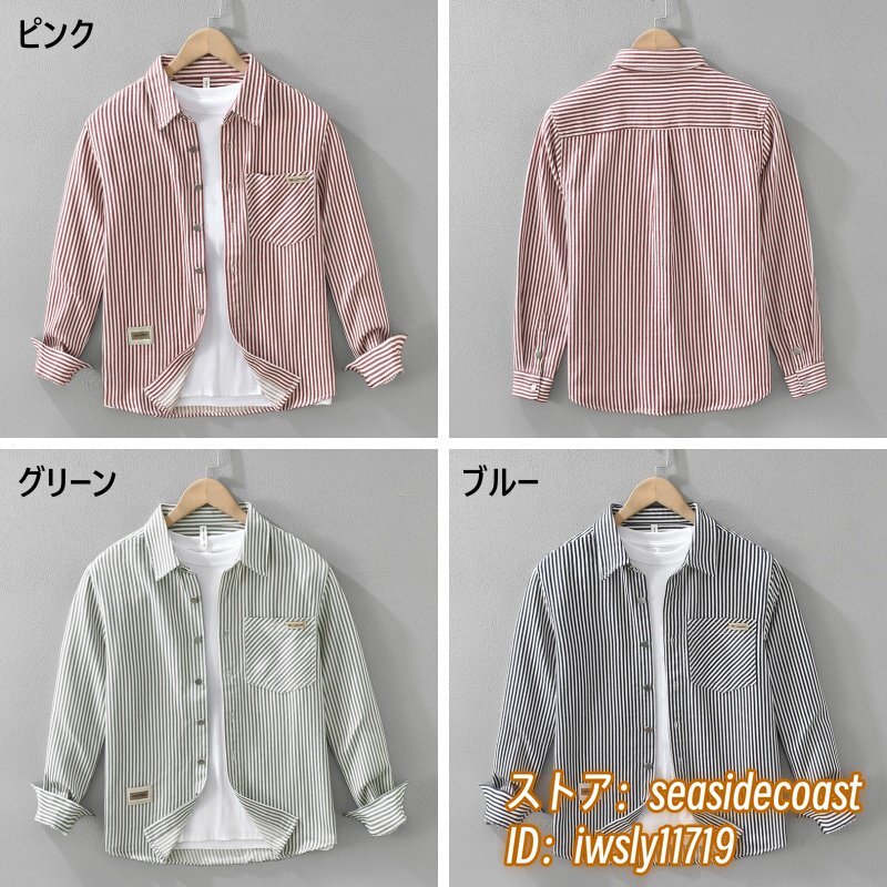 item_image_8