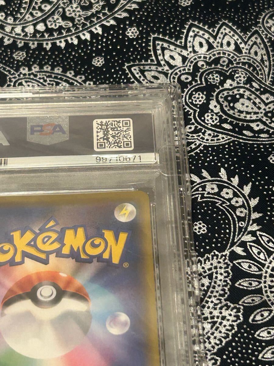 nanyou-netshop_pokemon-psa10-