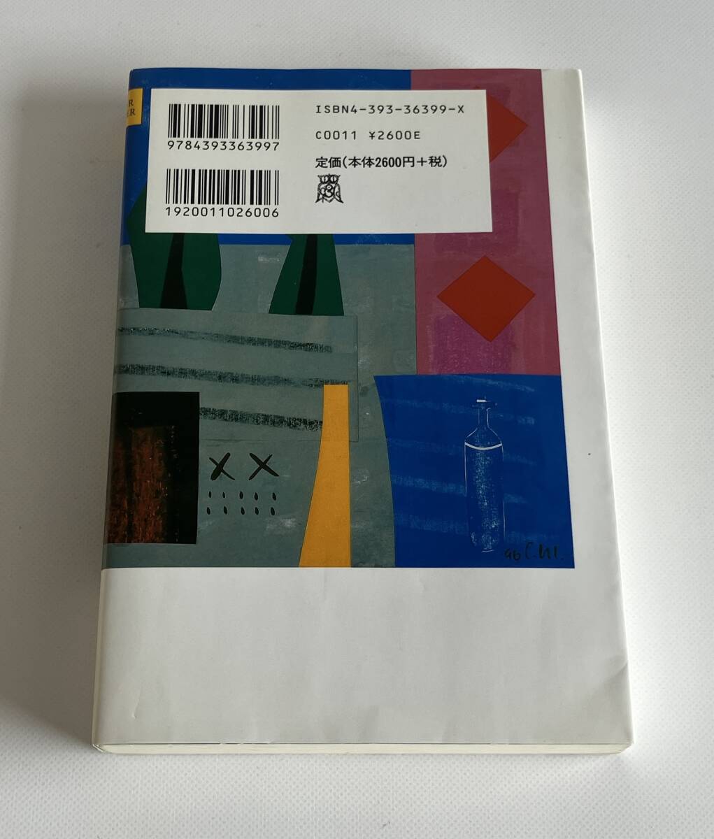 item_image_2