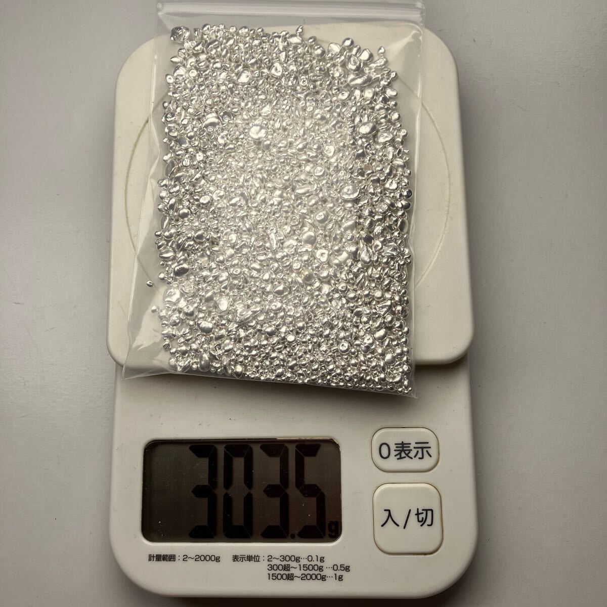 純銀 約300g シルバー ② 素材 SV999 笹吹き Silver 貴金属 地金