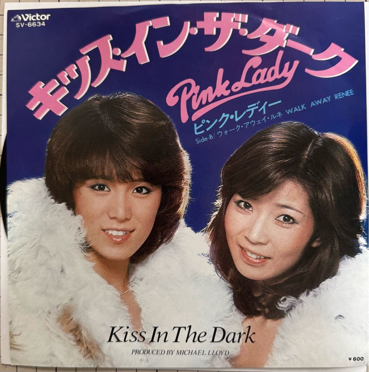 即決◆ピンク レディー／キッス イン ザ ダーク／ウォーク アウェイ ルネ (良品盤(pán)EP)