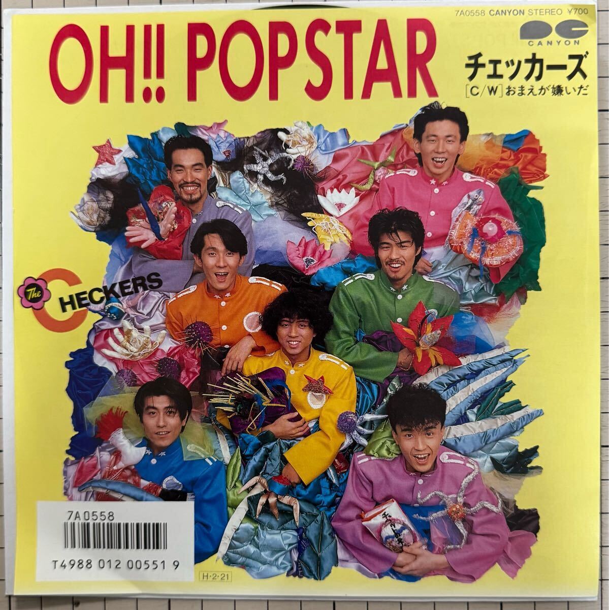 即決◆チェッカーズ／OH!! POPSTAR／おまえが嫌いだ (良品EP) 