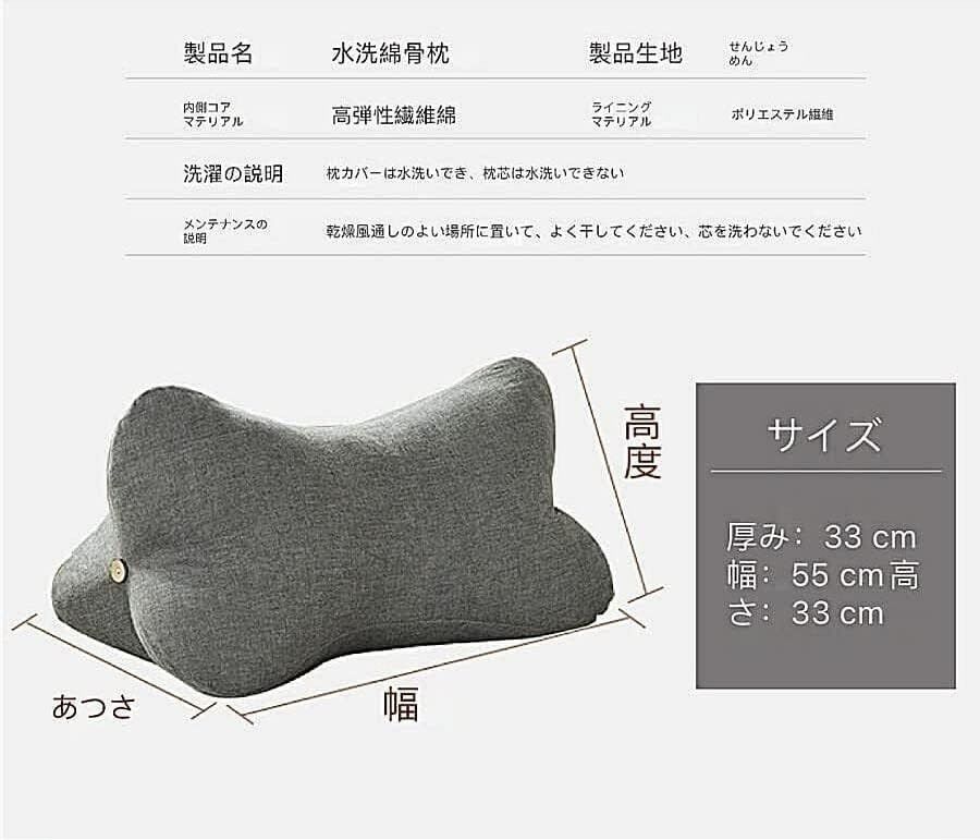 腰クッション 抱き枕 フットレスト 足枕 腰痛 クッション 腰サポート 健康クッション 腰當(dāng)て クッション 腰枕 ひざ下枕 ダークグレー