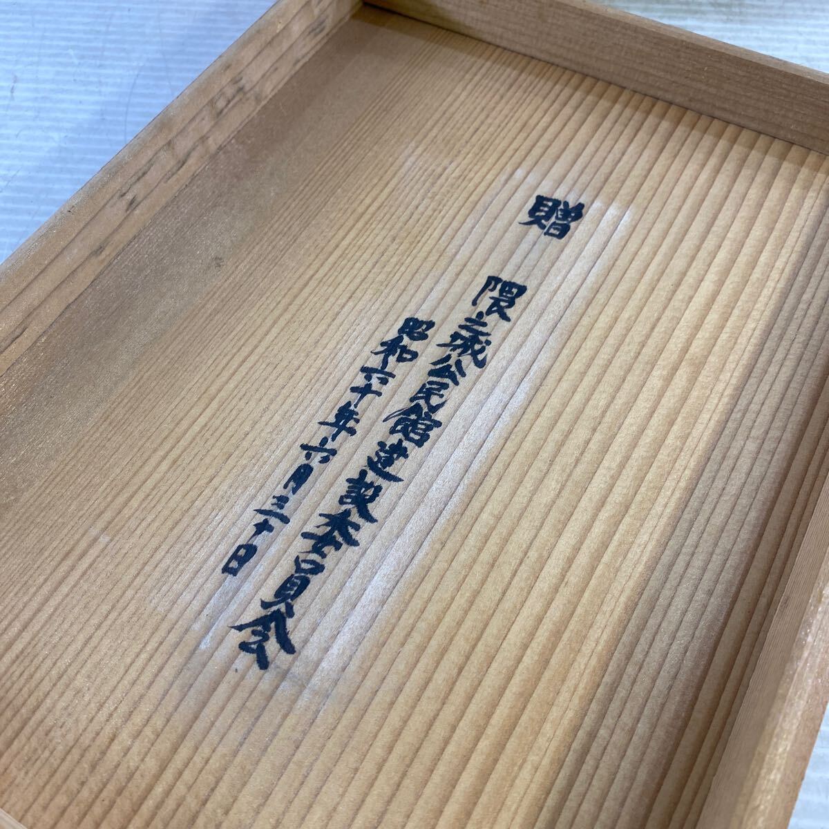 Fukagawa Seiji глубокий река производства ваза ваза для цветов Arita .. внутри . поставщик золотая краска цветок входить ... виноград интерьер прекрасный товар 