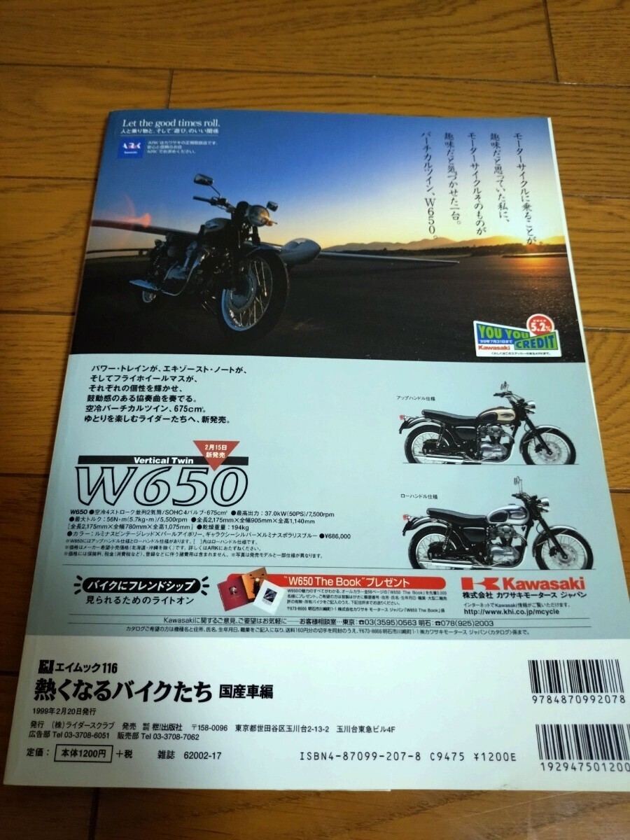item_image_8