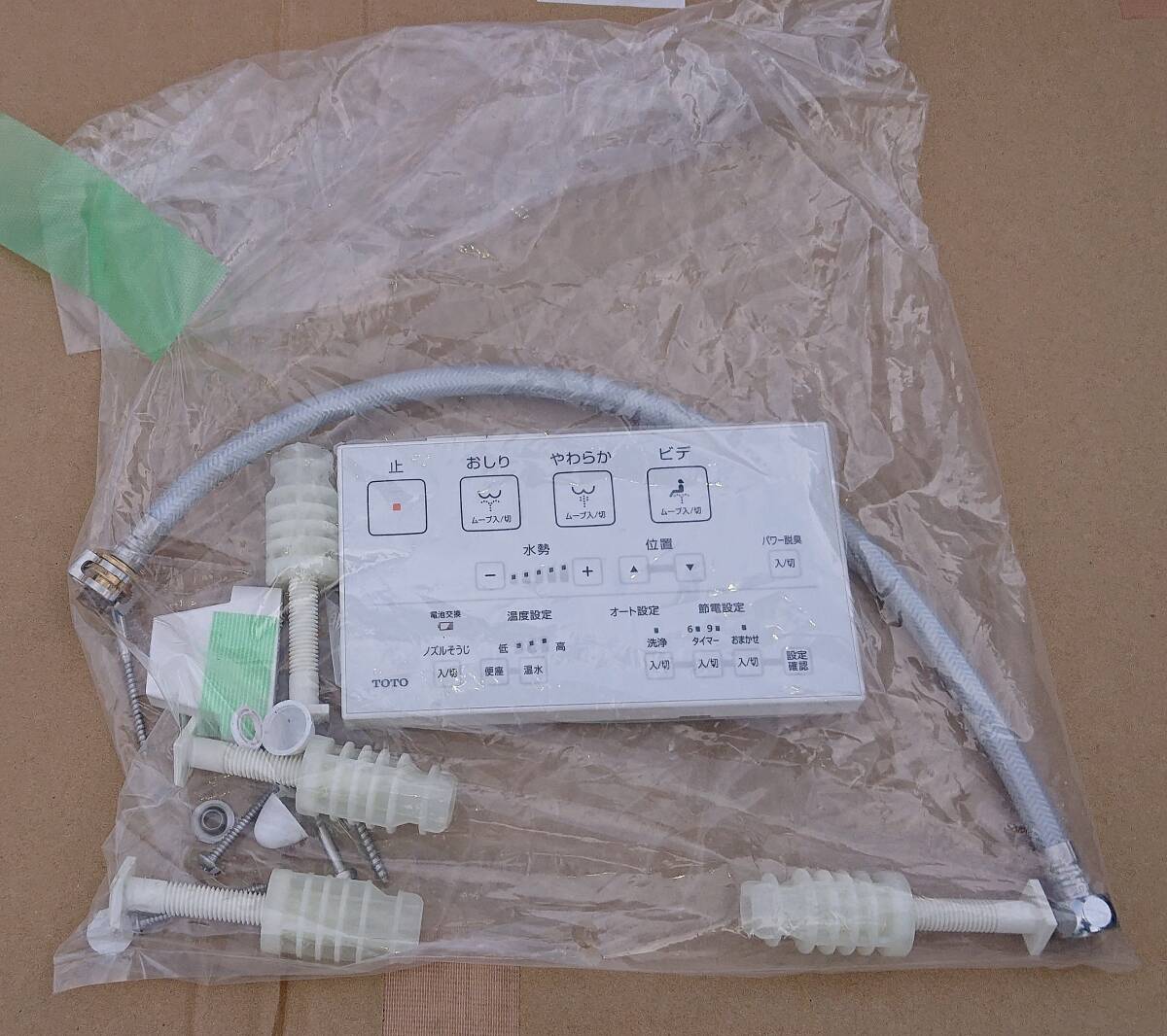 ●TOTOウォッシュレットZJ1●現(xiàn)行品未使用品●TCF9151#NW1●山口県中心部?佐川急便ほか