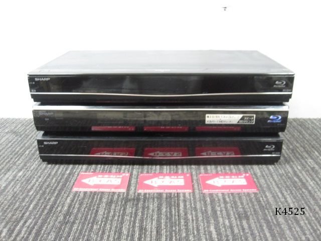 K4525M SHARP シャープ BD/HDDレコーダー BD-S580 BD-W510 BD-S560 ジャンク まとめ
