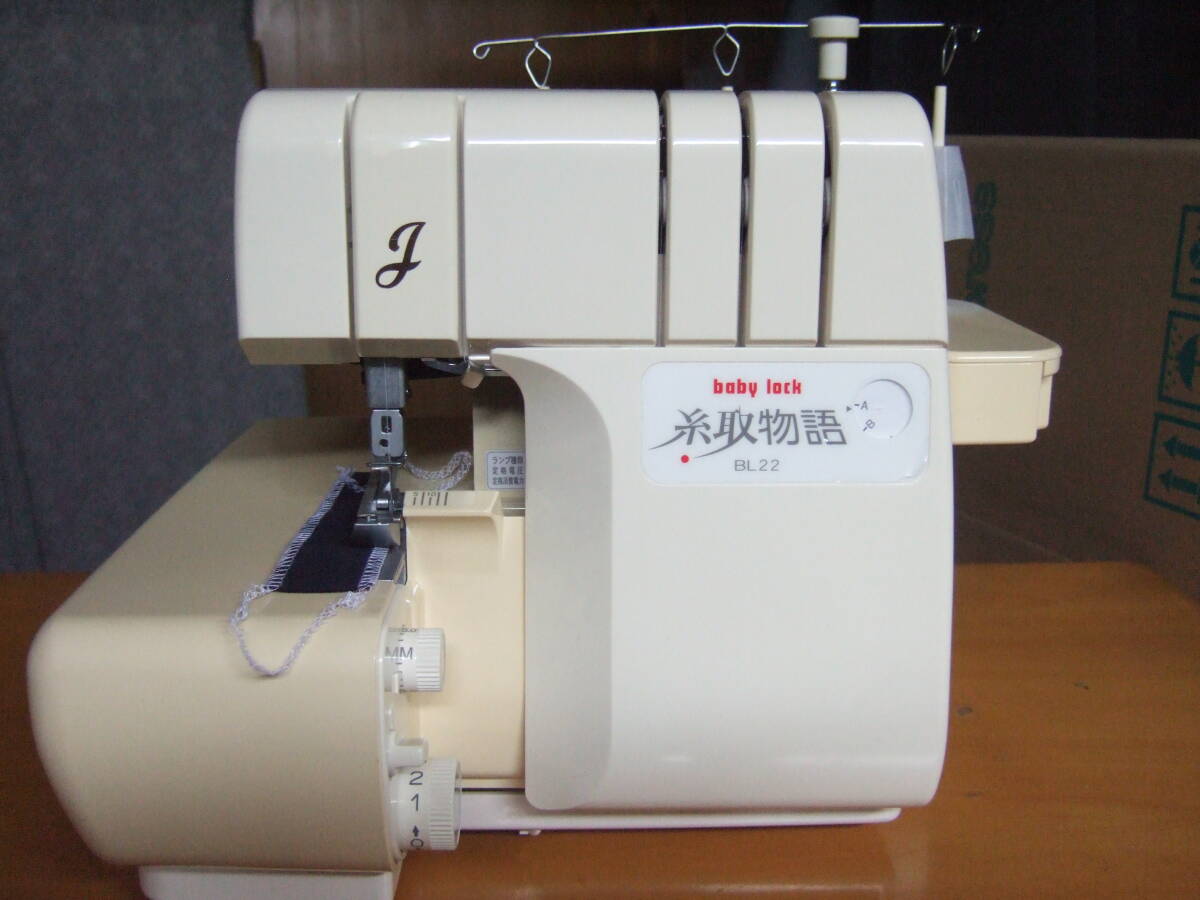 １本針３本糸の縁かがり（裁ち目かがり）オーバーロックミシン　JUKIミシン　MO-203型　ジューキロックミシン　 整備済！１本針３本糸の縁かがり（裁ち目かがり）ジューキロック