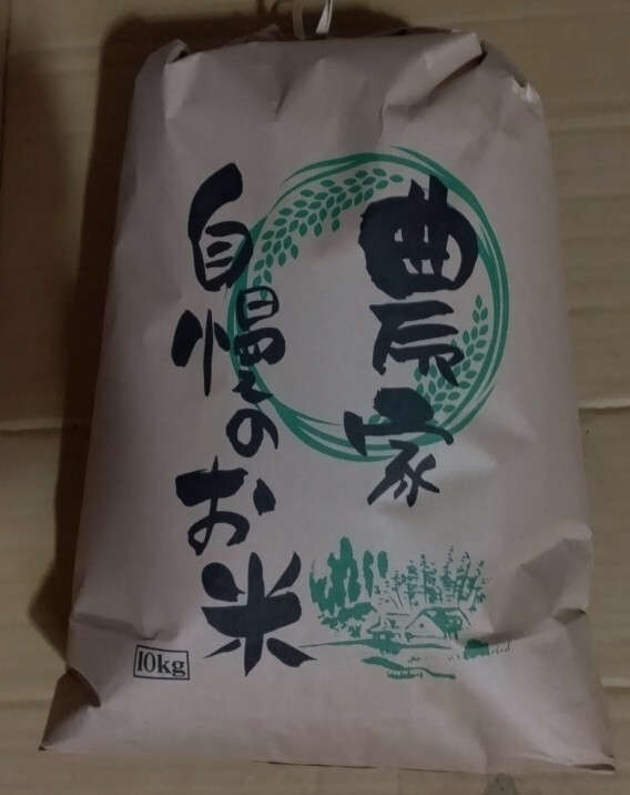 2024年産　コシヒカリ玄米約10㎏　1等米　農家のこだわり米　食味検査有り 80以上　精米・送料無料　（無洗米も可能）5-9