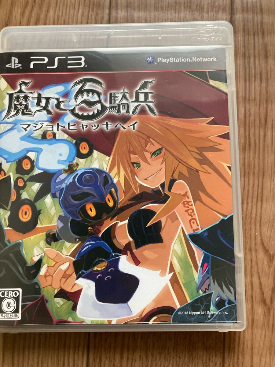 PS3魔女と百騎兵