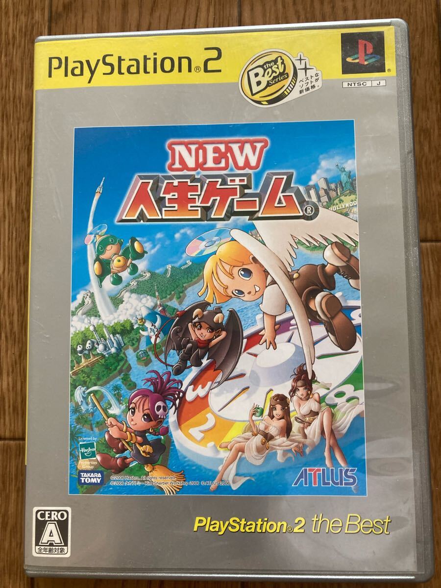 PS2 NEW人生ゲーム