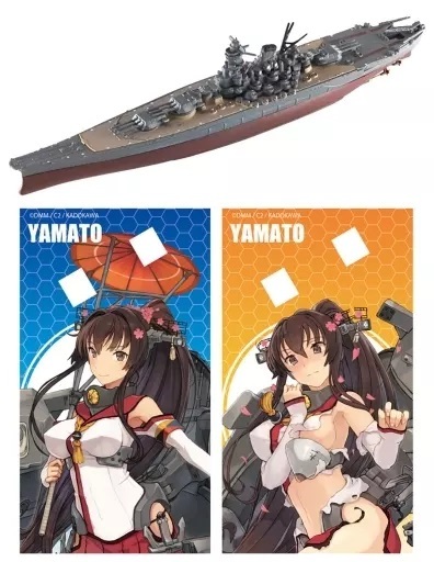 プラモデル　大和 「艦これ モデル Vol.3」