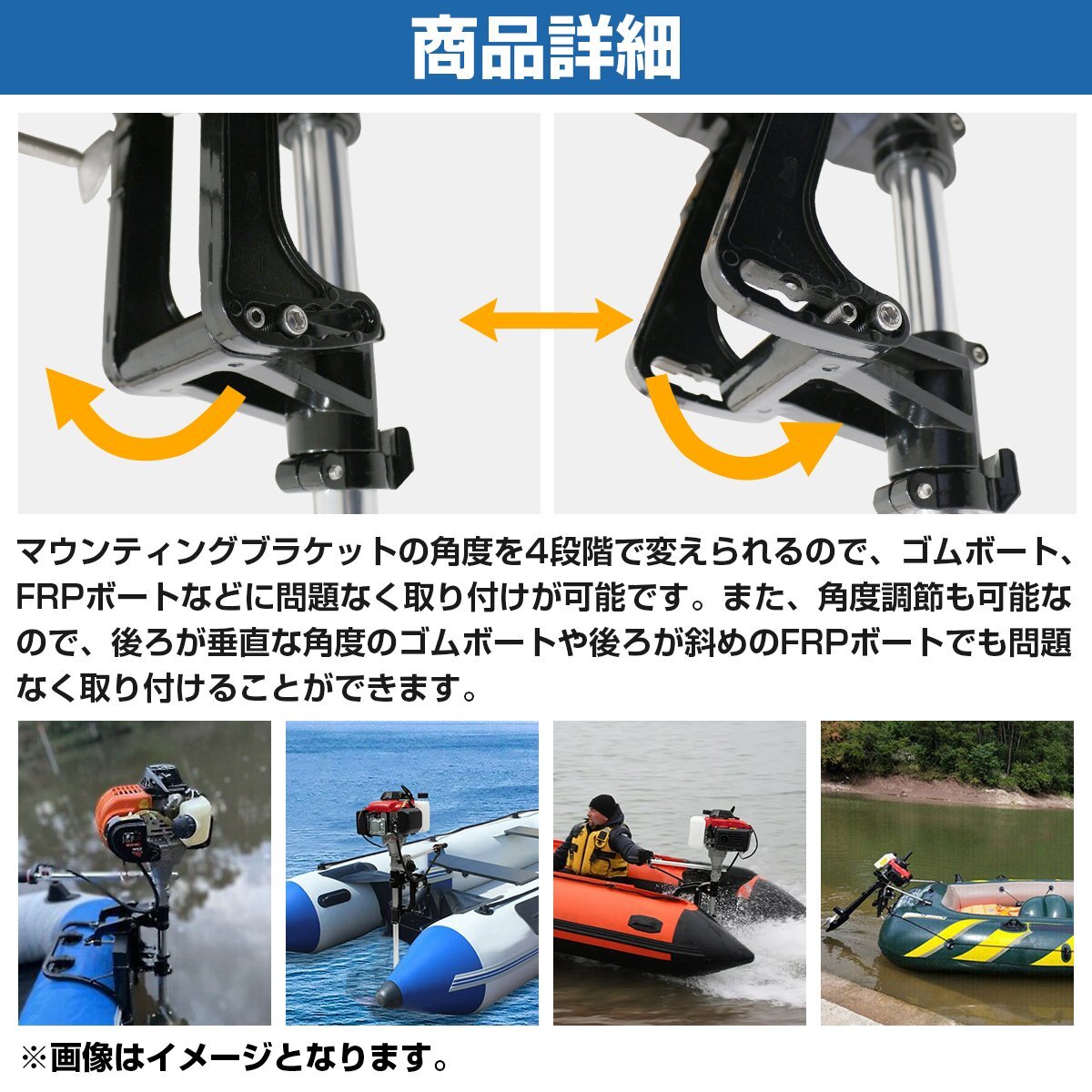 【送料無料】2馬力 4スト 53cc 船外機 エンジン 免許不要 ゴムボート 小型 船 小型船 フィッシング ボート 釣り ガソリン 海 湖 川 2馬力 4スト 53cc 船外機 エンジン 免許不要 ゴムボート 小型 船