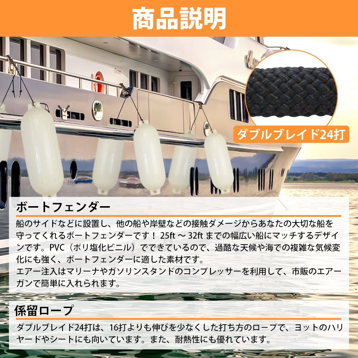 『3種×2セット』ボートフェンダー 580×190mm＆黒カバー＆ロープ 黒 2ｍ 船 浮き ブイ フロート 系留ロープ
