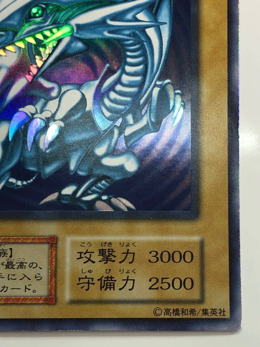 大人気 極美品 ホワイト ブルーアイズ ウルトラレア 初期 青眼の白龍 シングルカード