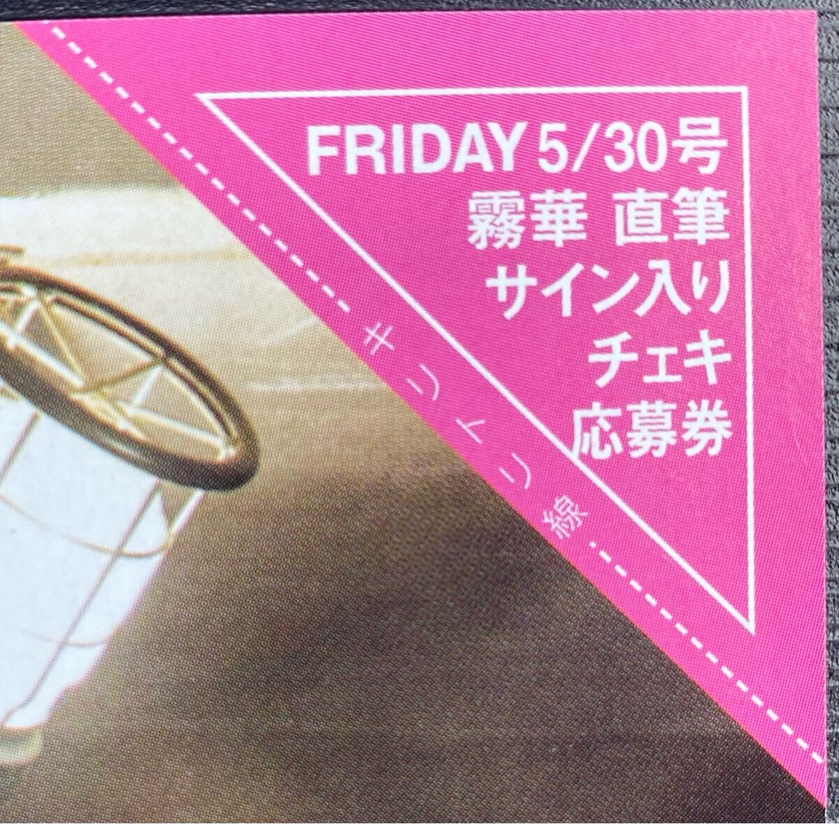 csr 直筆 サイン チェキ 直筆サインチェキ】cutiestreet 板倉可奈 1stワンマン リボン