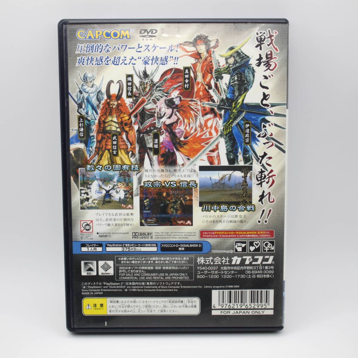 item_image_2