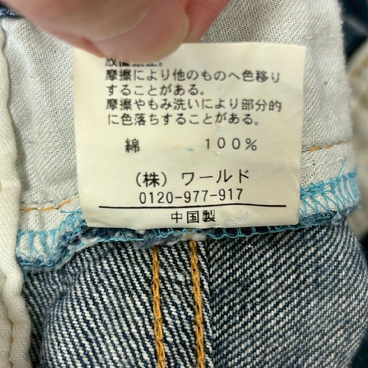 item_image_9