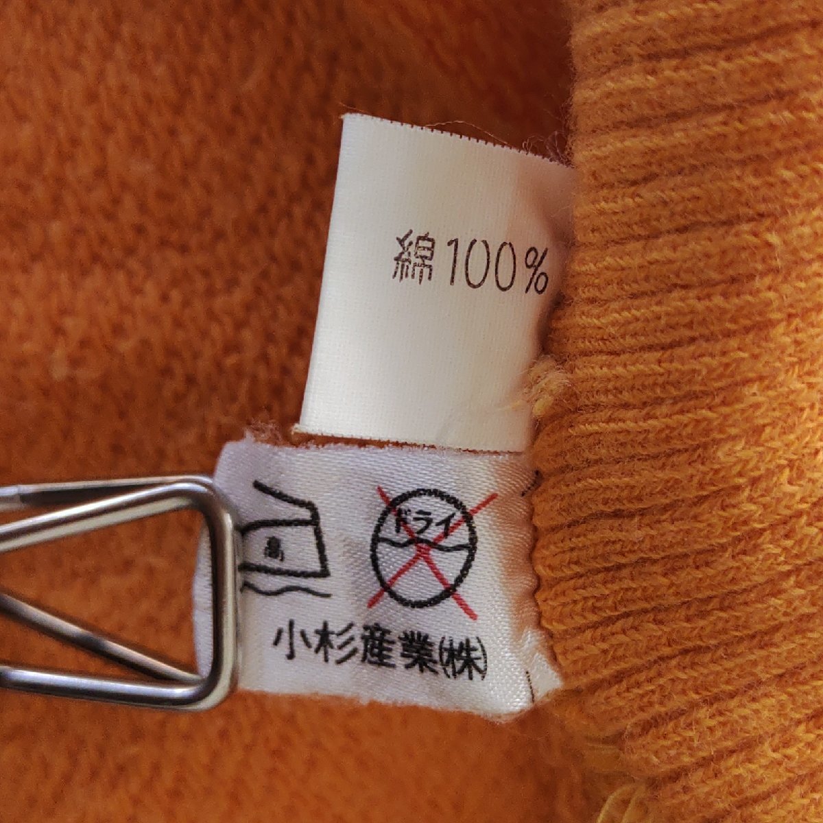 (^w^)b Jantzen ジャンセン 80s 90s ビンテージ 長袖 丸胴 丸首 スウェット プルオーバー トレーナー トップス 着回し オレンジ L O12791DD_画像9