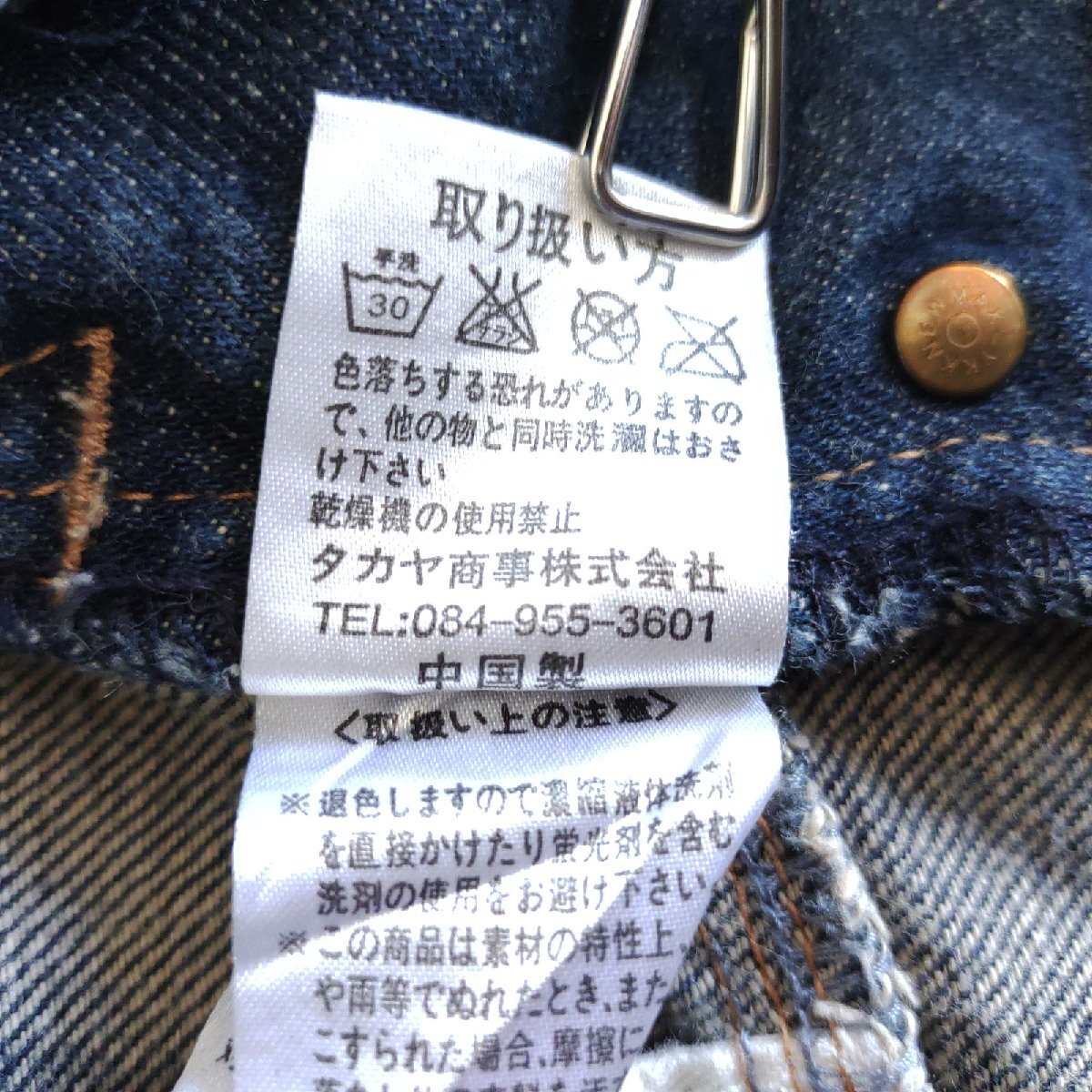 item_image_10
