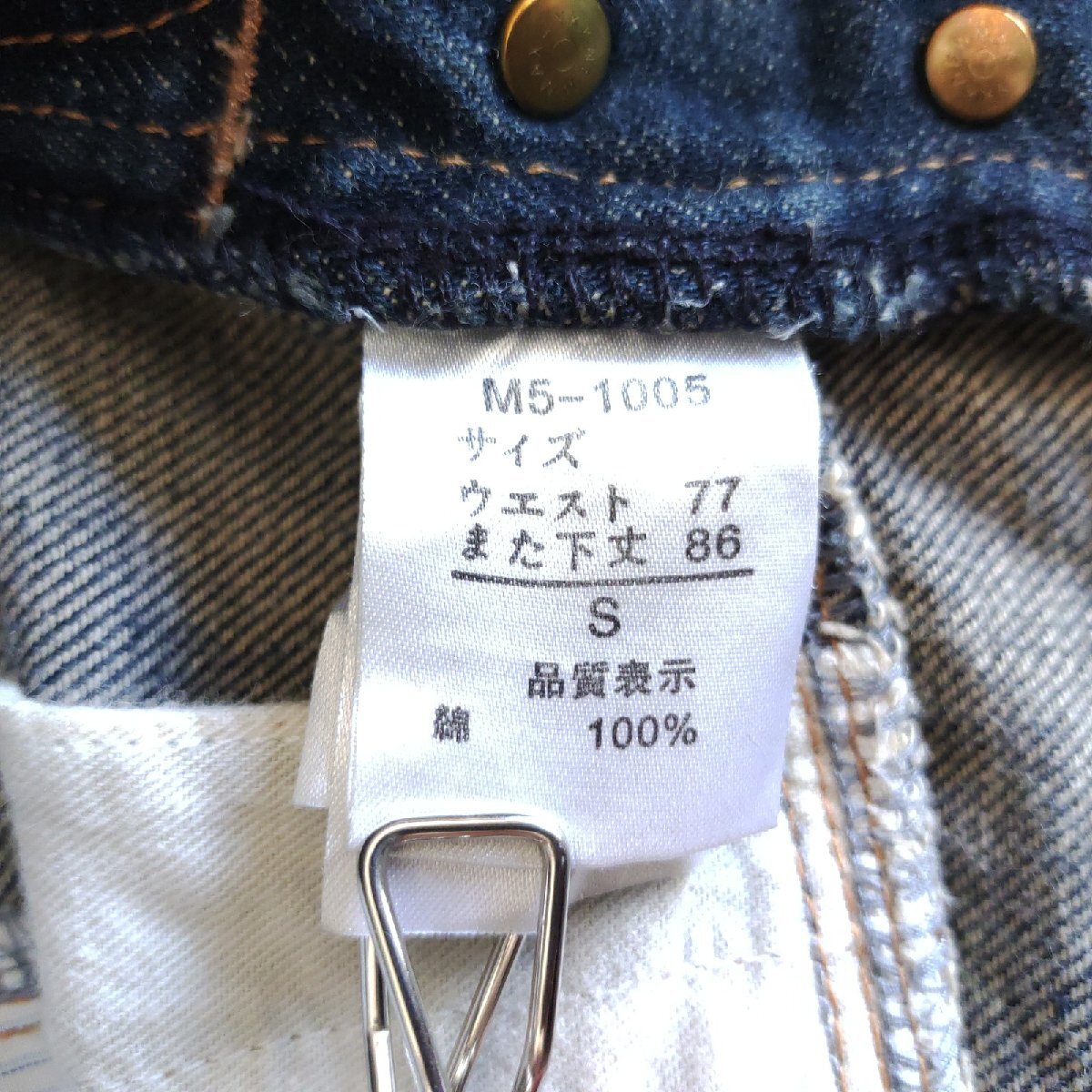 item_image_9