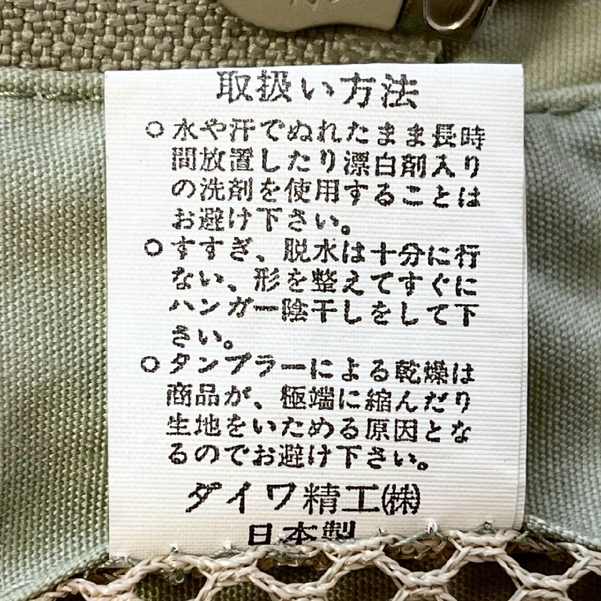 item_image_10