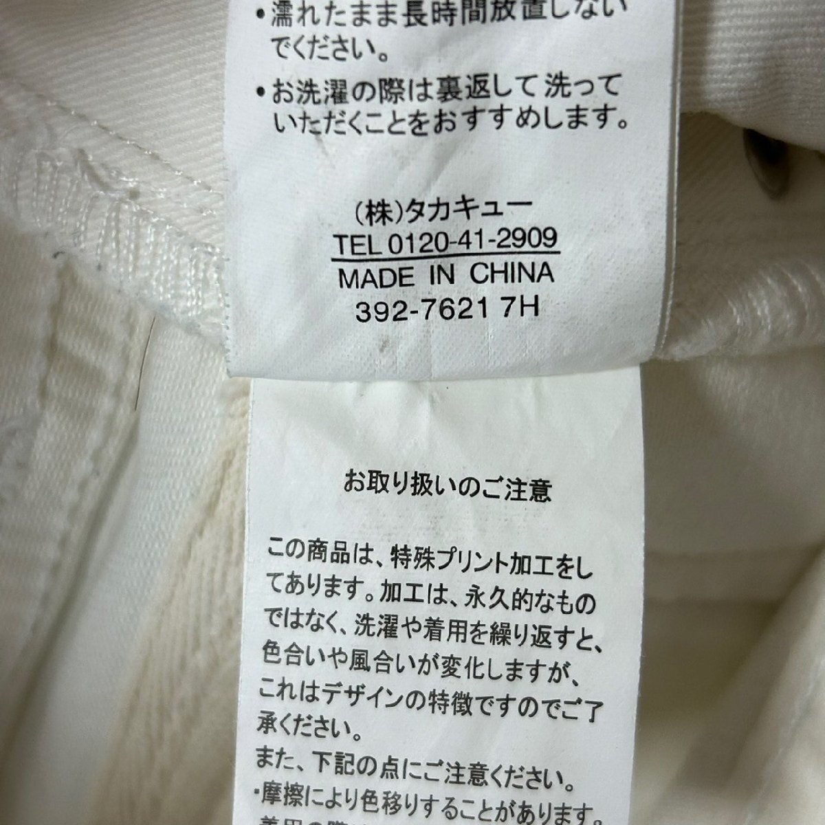 item_image_10