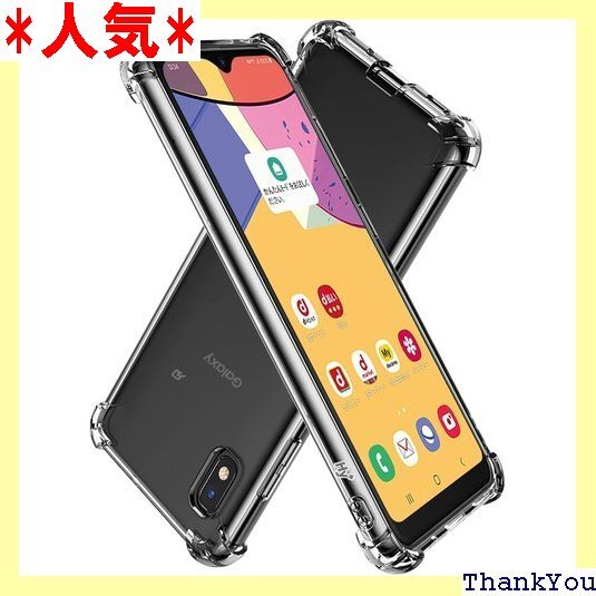 Hy+ Galaxy A21 耐衝撃 SC-42A S MIL規格 クリア 衝撃吸収ポケット内蔵 TPU ケース 33