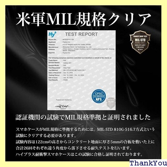 Hy+ Galaxy A21 耐衝撃 SC-42A S MIL規格 クリア 衝撃吸収ポケット内蔵 TPU ケース 33